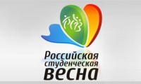 Студенческая весна Ставрополья - 2013