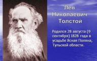 tolstoy